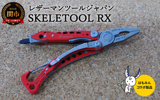 LEATHERMAN - LEATHERMAN(レザーマン) マルチツール スケルツール はもみんコラボ LEATHERMAN(レザーマン) マルチツール スケルツール はもみんコラボ