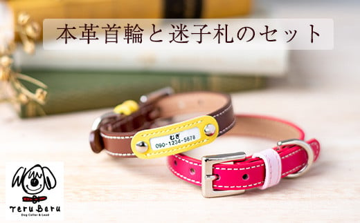 【10-39】迷子札付き犬首輪　本革製　ネームタグ　日本製　ペット用品