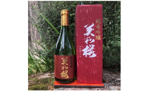 MA0804 香り豊かな 美和桜 純米吟醸酒