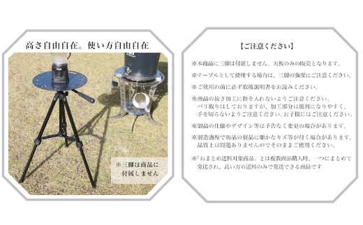 L-608】Div-Horizon 家キャンセット【高島屋選定品】 - 滋賀県高島市