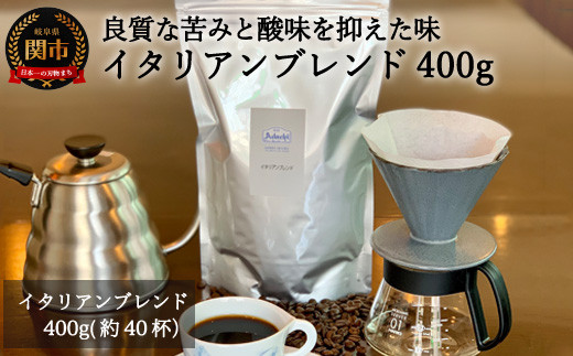 S20-27 カフェ・アダチ 厳選コーヒー豆 ケニア１kg（１００杯分） 【30