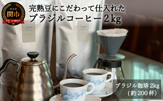 コーヒー 人気 おすすめ【グルメドリッコーヒー 「ヨウソロー