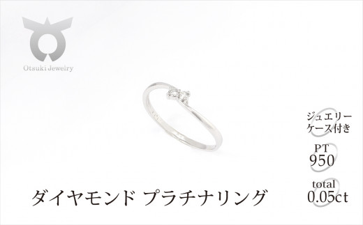 メミコショップ【鑑定カード有】ダイヤモンドリング　サイズ10号　プラチナ