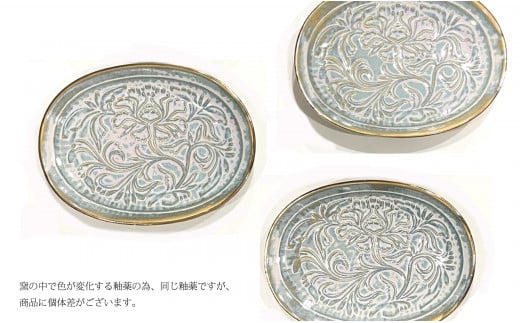 有田焼 ハクア 花唐草彫楕円皿16cm 2枚セット 化粧箱入り 24to3 西富陶磁器 A15-269 - 佐賀県有田町｜ふるさとチョイス -  ふるさと納税サイト