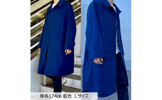 藍染のコート？