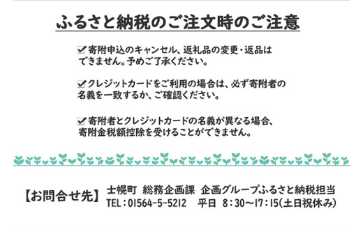 皆様のご支援、どうぞよろしくお願いいたします。