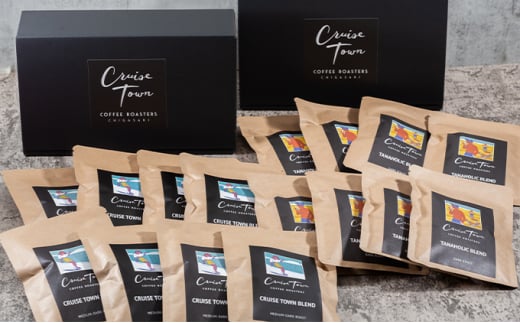 【CRUISE TOWN COFFEE ROASTERS】 深煎りドリップバッグセット（12g×16） 710407 - 神奈川県茅ヶ崎市