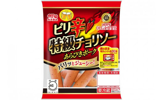 袋のままレンジ調理ok ピリ辛特級チョリソー袋 丸大食品 大阪府高槻市 ふるさとチョイス ふるさと納税サイト