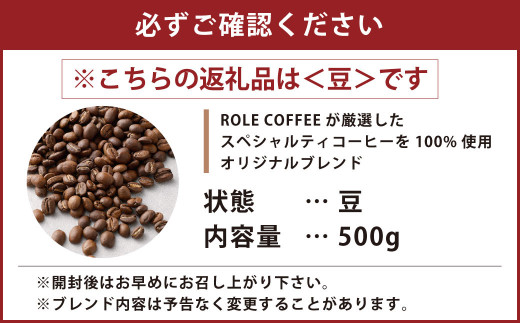 コーヒー豆 500g（豆）オリジナルブレンド業務用珈琲専門店の味