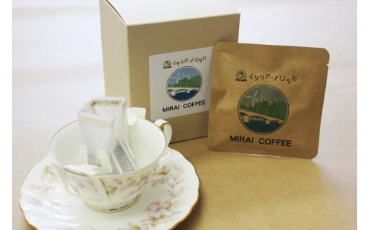 【指定就労継続支援B型事業所】【10袋セット】MIRAI COFFEE（未来コーヒー） r7-1 782621 - 山口県平生町