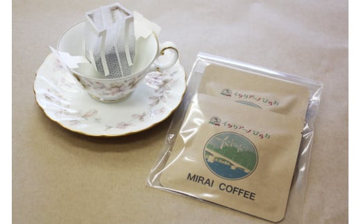 [お試しセット][指定就労継続支援B型事業所]MIRAI COFFEE(未来コーヒー)10g×2袋 r2-1