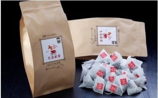 濃い生姜紅茶200ティーバッグ入 国産原料100% 無添加・無糖・無香料 / ジンジャーティー しょうが 茨城県
