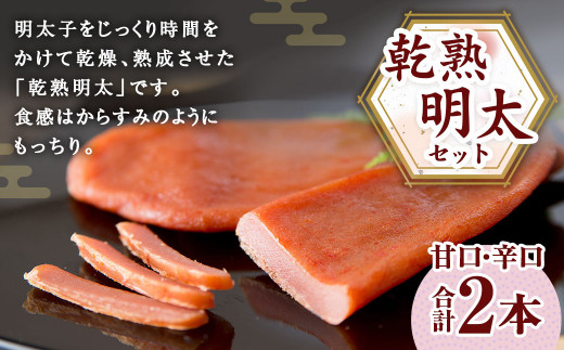 やまや 熟成 無着色 辛子明太子 ばらこ【訳あり】1kg 500g×2 - 福岡県