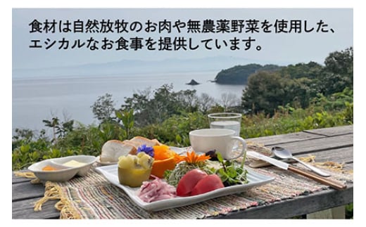 1日1組限定】てぃーだ 施設利用券 9,000円分 宿泊 体験 民宿 グラン