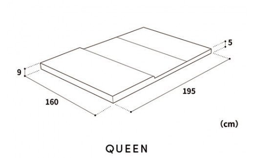 クィーンサイズ（脚を乗せる部分が高くなっています）