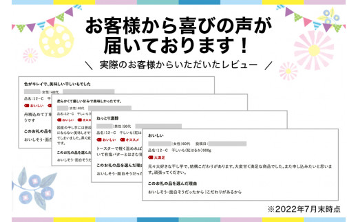 干し芋（紅はるか） 2.5kg 干しいも 2.5キロ スイーツ ダイエット 小分け ギフト プレゼント 国産 無添加 茨城県産 紅はるか べにはるか  さつまいも サツマイモ お芋 おいも おやつ お菓子 和菓子 和スイーツ お取り寄せ ほしいも ほし芋 12-AB|鶴田商店