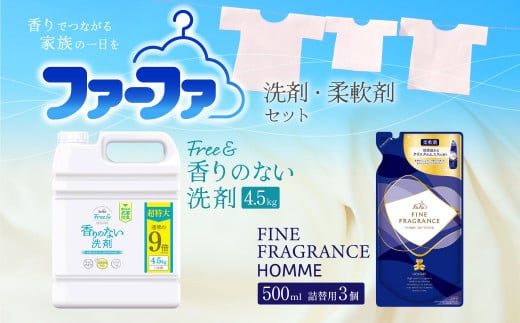 定期便】 クリーニング 詰め放題 月1回コース 1年分(12回利用分