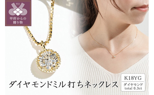 [新品]K18YGイエローゴールド金天然オパールダイヤモンド ネックレス