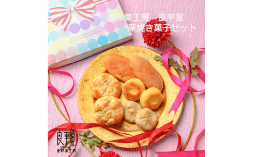 焼き菓子4種8個セット【1320414】 730991 - 岐阜県恵那市