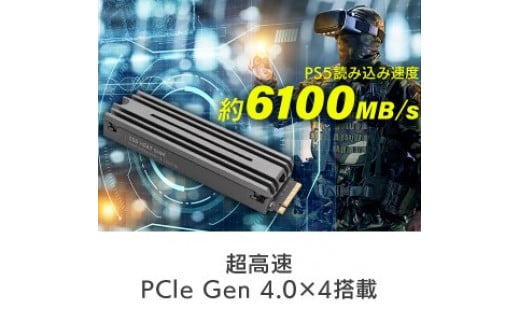 130-06】ロジテック PS5対応 ヒートシンク付きM.2 SSD 2TB Gen4x4対応