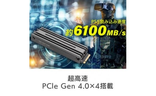 【132-06】ロジテック PS5対応 ヒートシンク付きM.2 SSD 2TB Gen4x4対応 NVMe PS5拡張ストレージ  増設【LMD-PS5M200】