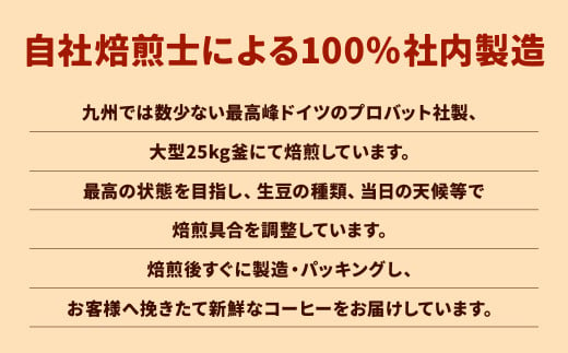 【こおふぃ屋】ドリップバッグコーヒー100袋　（5種類×20袋）
