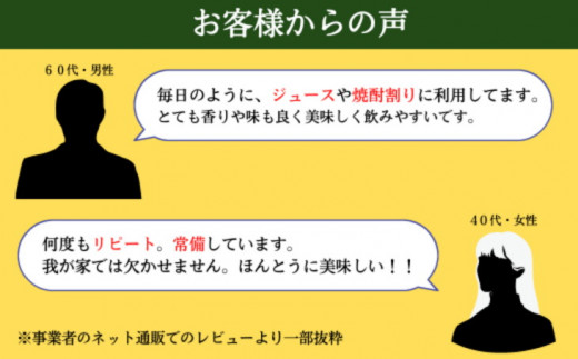 ゆず生酢 720ml 1本 冷蔵 無添加 調味料 柚子 お酢 ビネガー ジュース