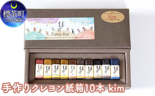 きまぐれクック 2023海手箱発売記念10名限定直筆サイン色紙 GUM作家直筆