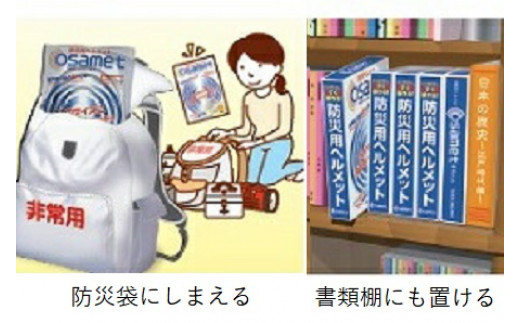 426 防災用折り畳みヘルメット「オサメット3個セット(ホワイト ...
