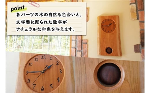 北海道 森の時計 振り子時計 壁掛け時計 掛け時計 柱時計 サクラ材