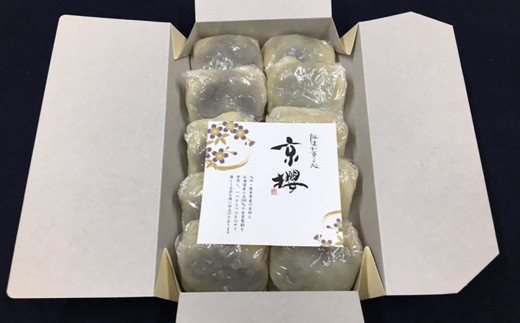 いきなり団子