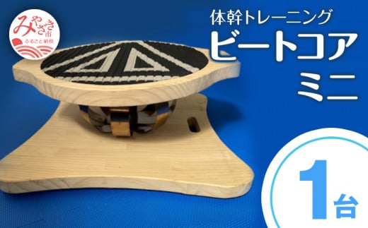 もくもくキッチン(キッチン台付き子供用木製ままごとセット/宮崎県産材