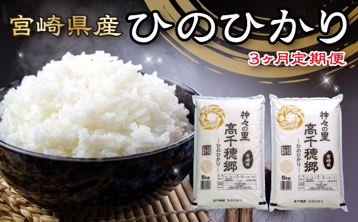 低価即納 れーこ様専用 お米 H29 愛媛県産コシヒカリ 白米 20㎏の通販