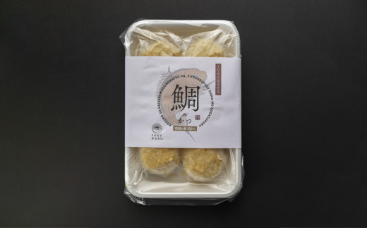 鯛のかつ 2パック 計480g【firesh®】魚 白身