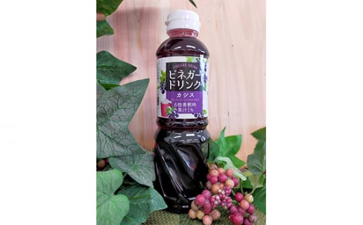 No.324 【キユーピー醸造】ビネガードリンク 3種類セット1 ／ 果実酢