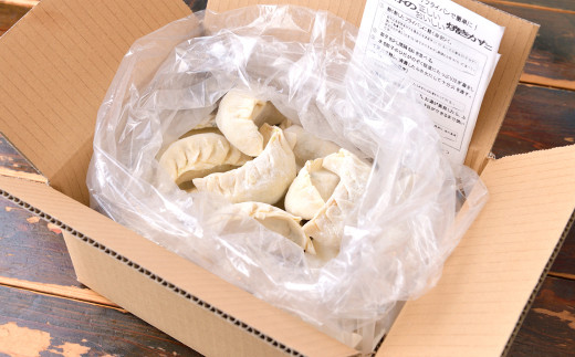 冷凍 ジャンボ餃子(1人前5個)×9セット&自家製泥ラー油 計45個 2.45kg 餃子 惣菜