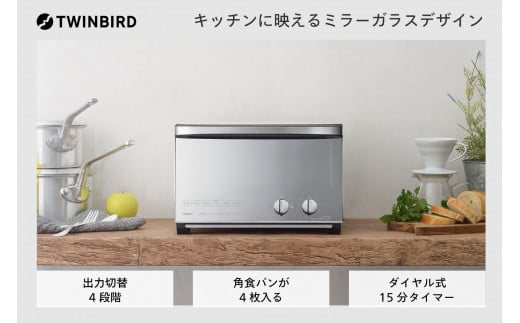 【新品】オーブントースター　ミラー