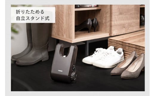 新潟県燕市のふるさと納税 ツインバード くつ乾燥機 ( SD-4546BR ブラウン ) シューズドライヤー 革靴対応 家電