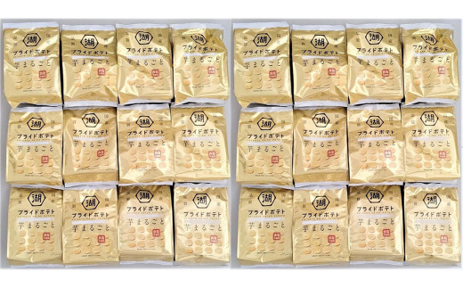 KOIKEYA PRIDE POTATO 芋まるごと 24袋セット (1袋 55g×24) ポテトチップス 国産じゃがいも