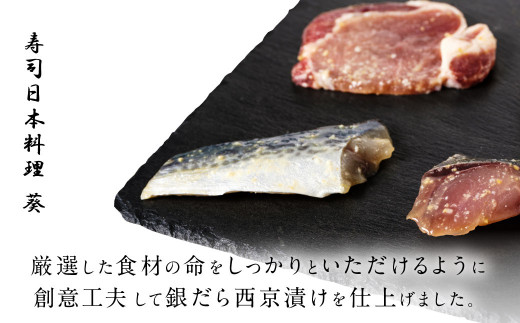 【訳あり】厳選 肉と鮮魚の西京漬け 14枚 約1kg 欲張りセット 