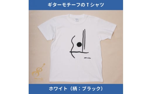 ギターストラップ専門店708worksオリジナルTシャツ/ヘビーオンス＜ホワイトBK:XSサイズ＞【1329736】 415397 - 兵庫県尼崎市