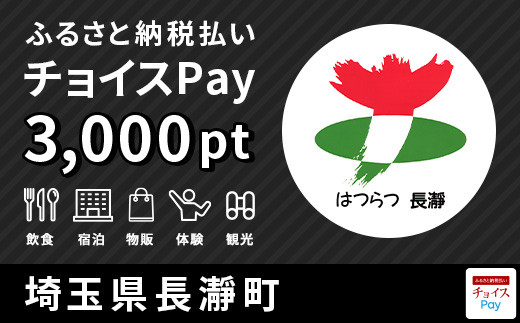 武蔵国秩父流「武蔵野地粉うどん」200g×6袋 自家製めんつゆ300ml付き