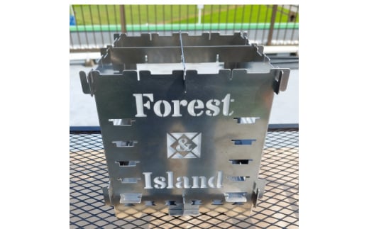 コンパクト焚き火台  「Forest&Island」  M.S.S model-02【1328527】 738853 - 愛知県みよし市