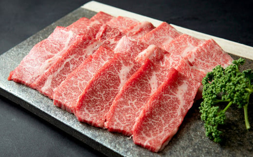 あか牛 カルビ 焼肉用 400g (焼肉のたれ付き) 和牛 牛肉 お肉