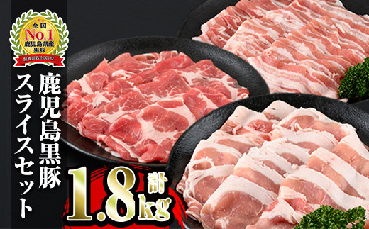 鹿児島黒牛サーロインステーキ(2枚)・すきやき(4～5人前)セット(計1kg)