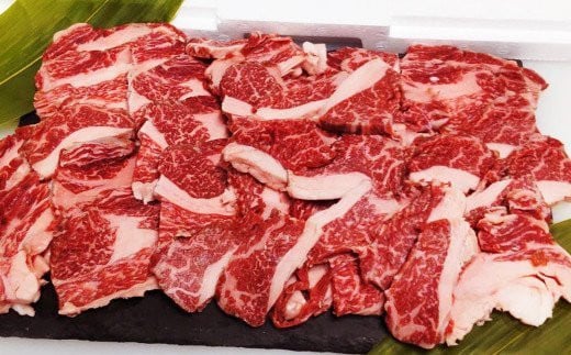 国産牛 焼肉用切り落とし 1.2kg 600g×2|有限会社牛車