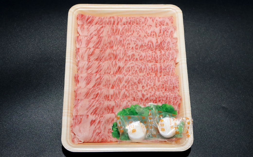 くまもと 黒毛和牛 「和王」 ロース すき焼き用 400g(400g×1パック) 熊本県産 すき焼き