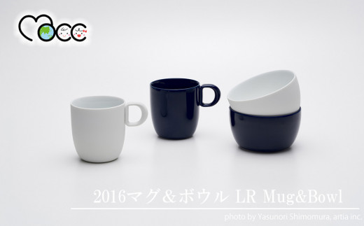 2016マグ&ボウル LR Mug&Bowl