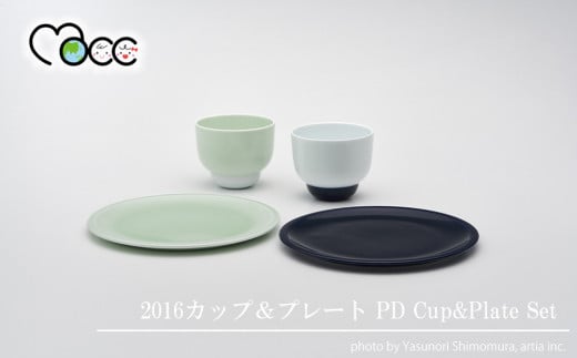 2016カップ&プレート PD Cup&Plate Set