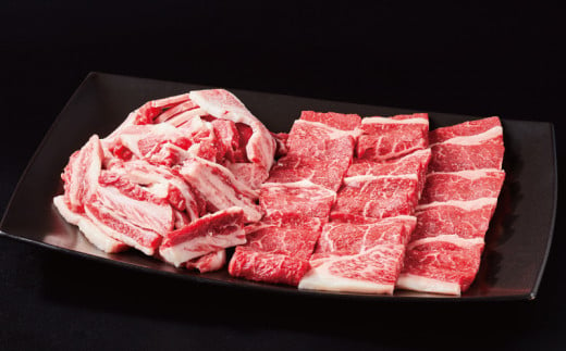 紀和牛 焼肉赤身&カルビ 合計400g / 牛 肉 牛肉 紀和牛 赤身 カルビ 焼肉 焼き肉 400g